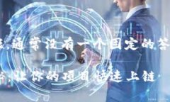 关于TP钱包审核代币的时间